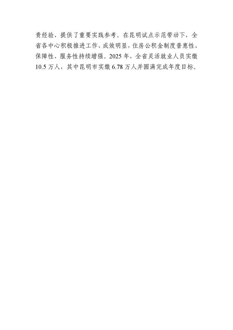 20260514_103528_011.png