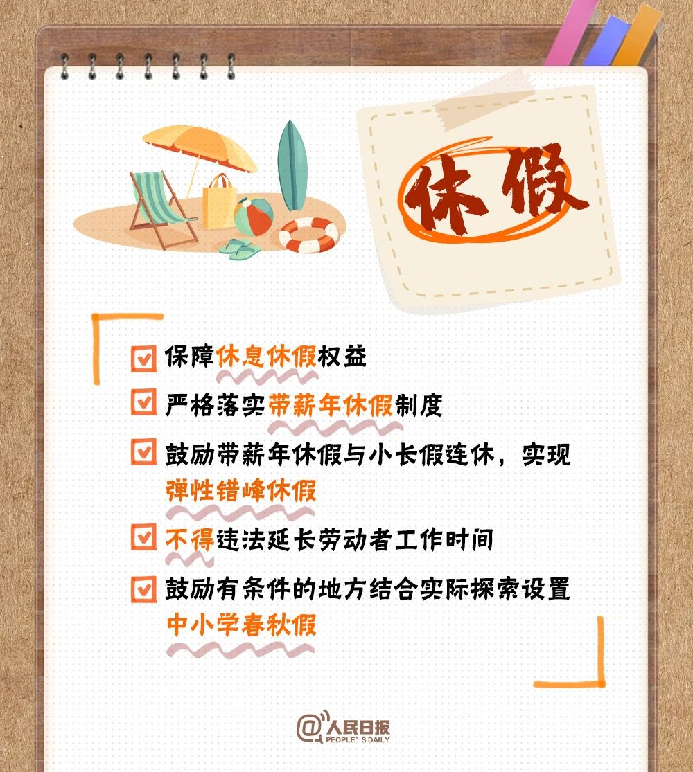 1742527712302021204.jpg 微信图片_20250321112723.jpg