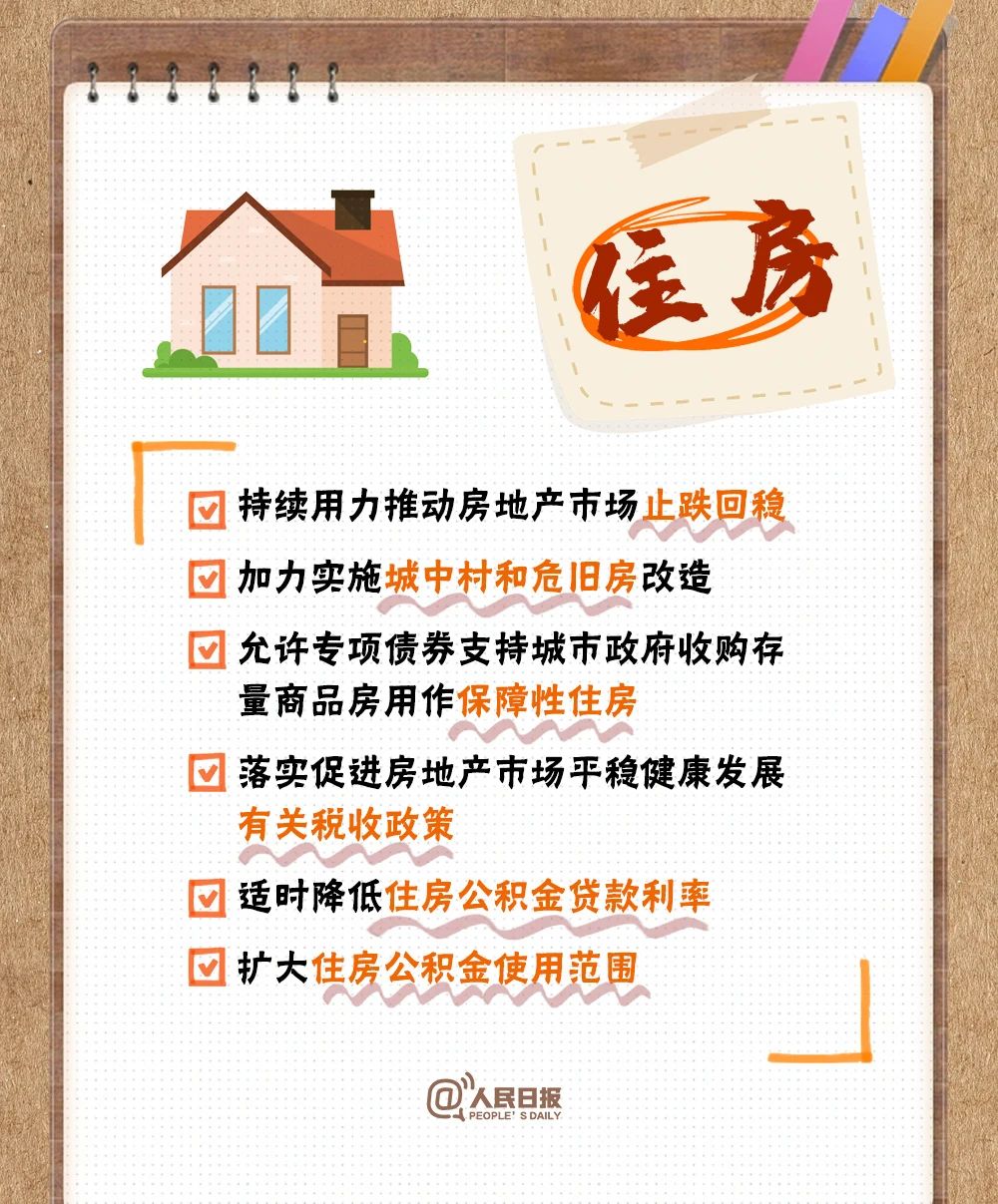 1742527772637094260.jpg 微信图片_20250321112743.jpg