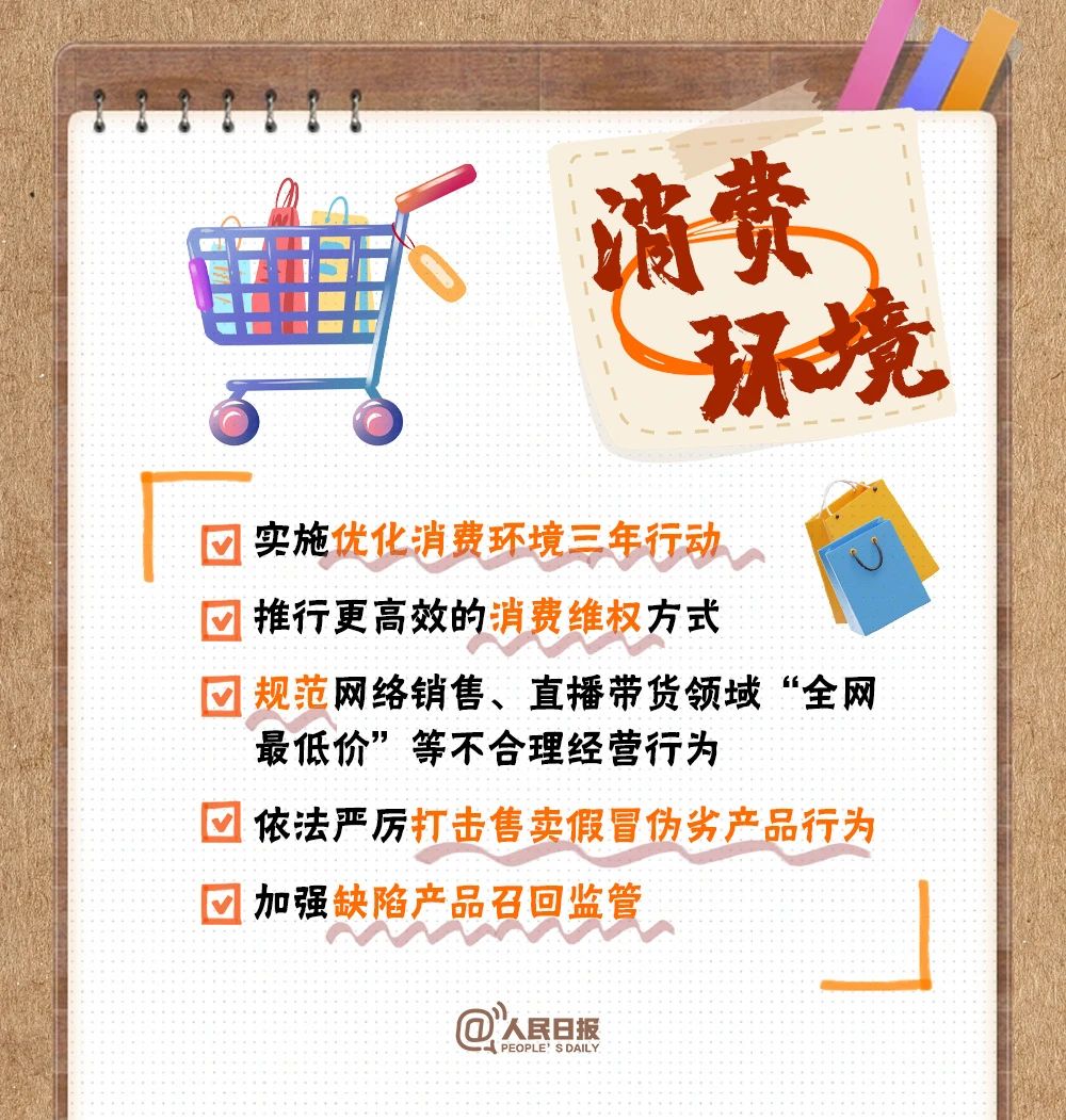 1742527787305036579.jpg 微信图片_20250321112751.jpg